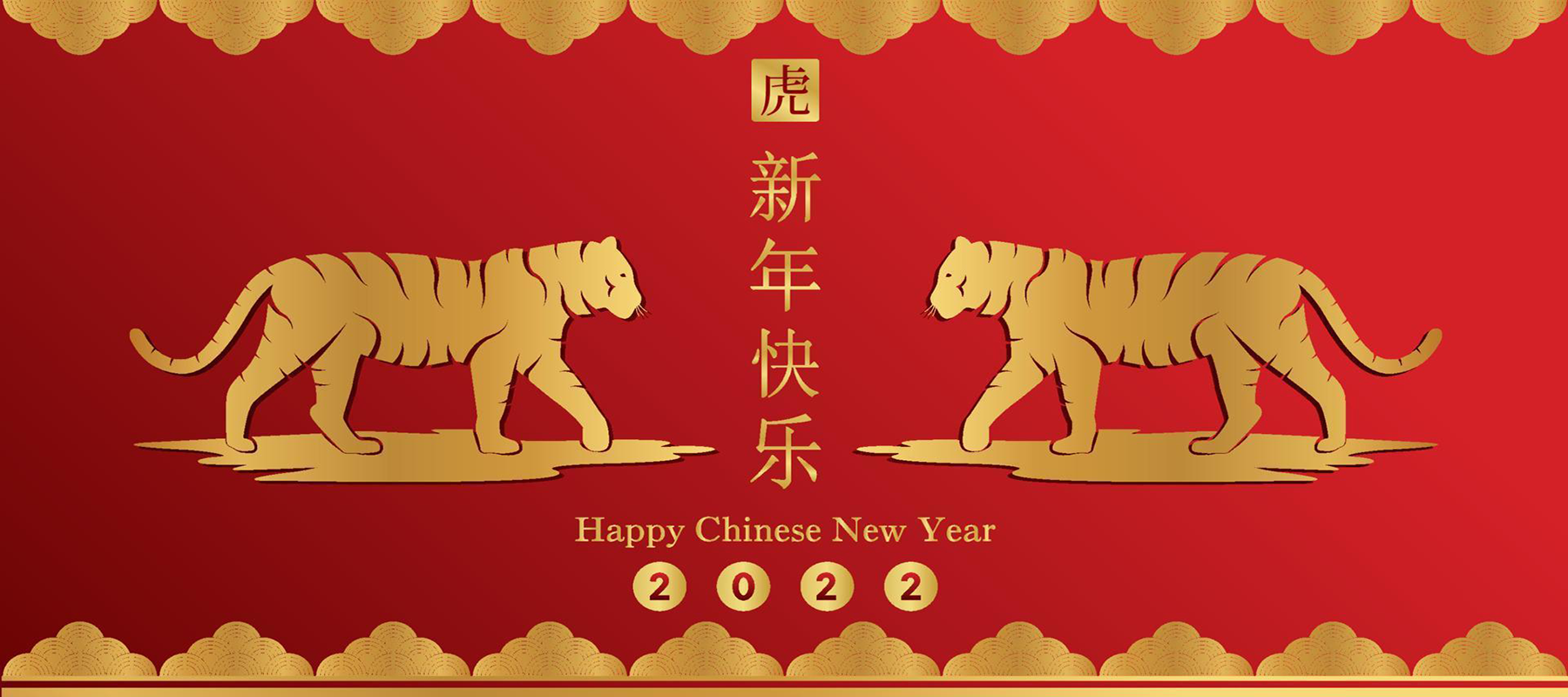 Happy New Year of the tiger 2022