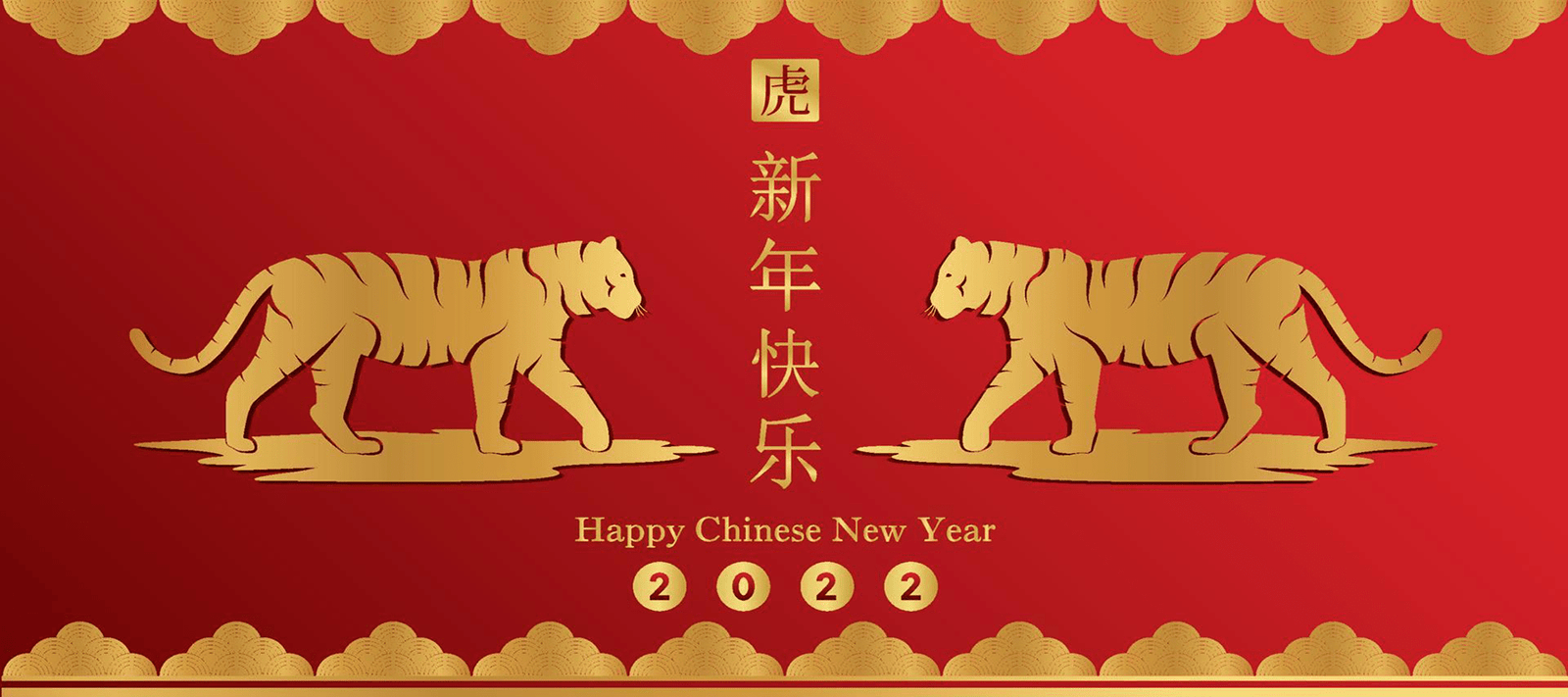 🐯 Lunar New Year 2022: The Year of the Tiger! 🐯 - Signa